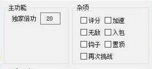 王者荣耀童话地图头像多功能绘制安卓版辅助 主播同款助你轻松上分